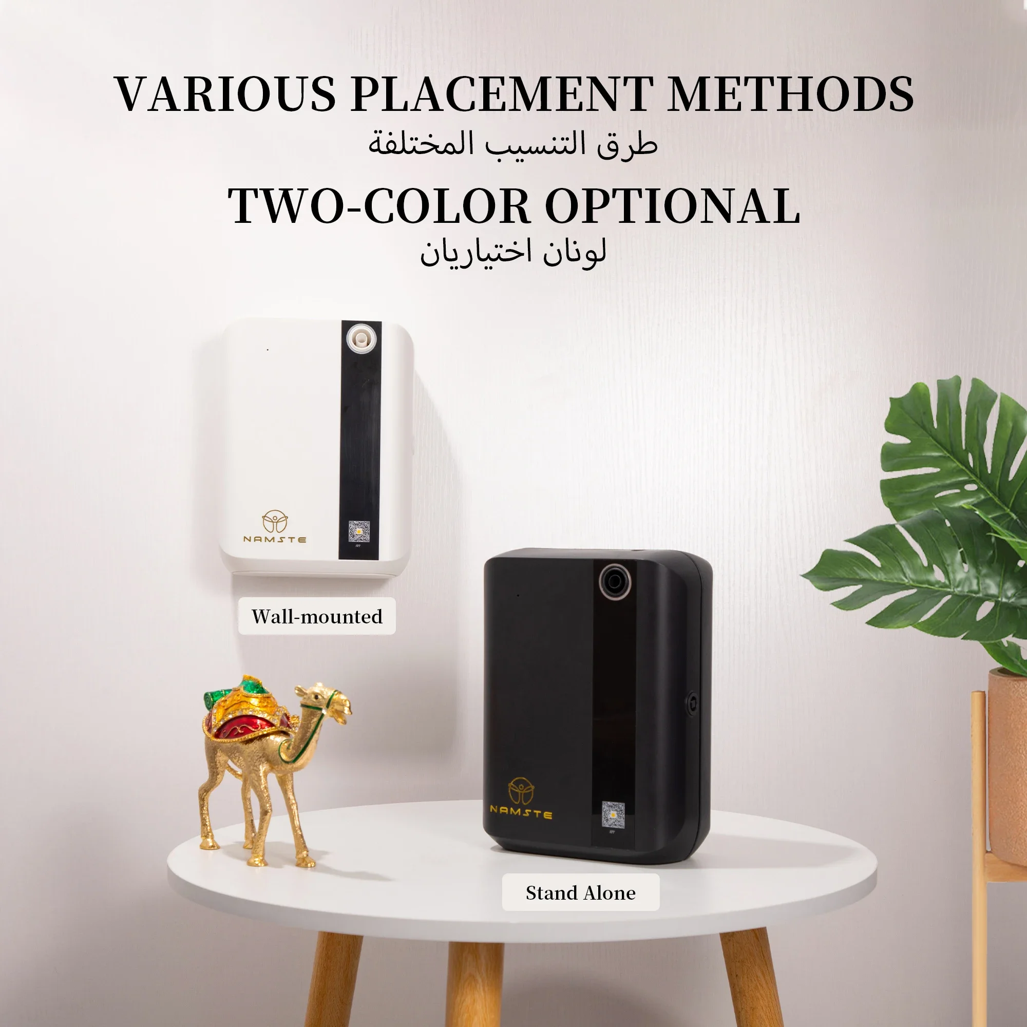 NAMSTE 1500m³ Bluetooth Aroma  - Home Fragrance Liquid review and price