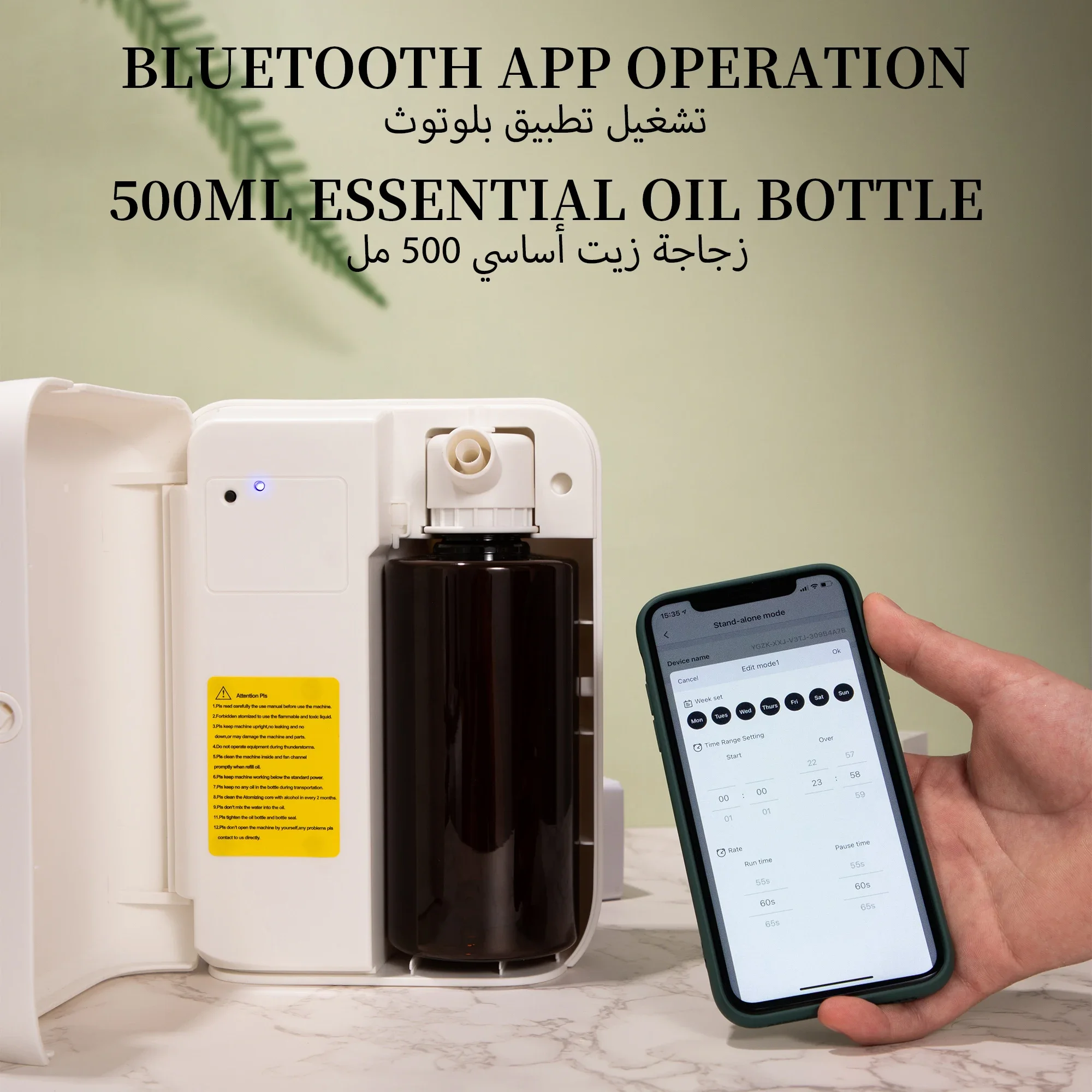 NAMSTE 1500m³ Bluetooth Aroma  - Home Fragrance Liquid review and price
